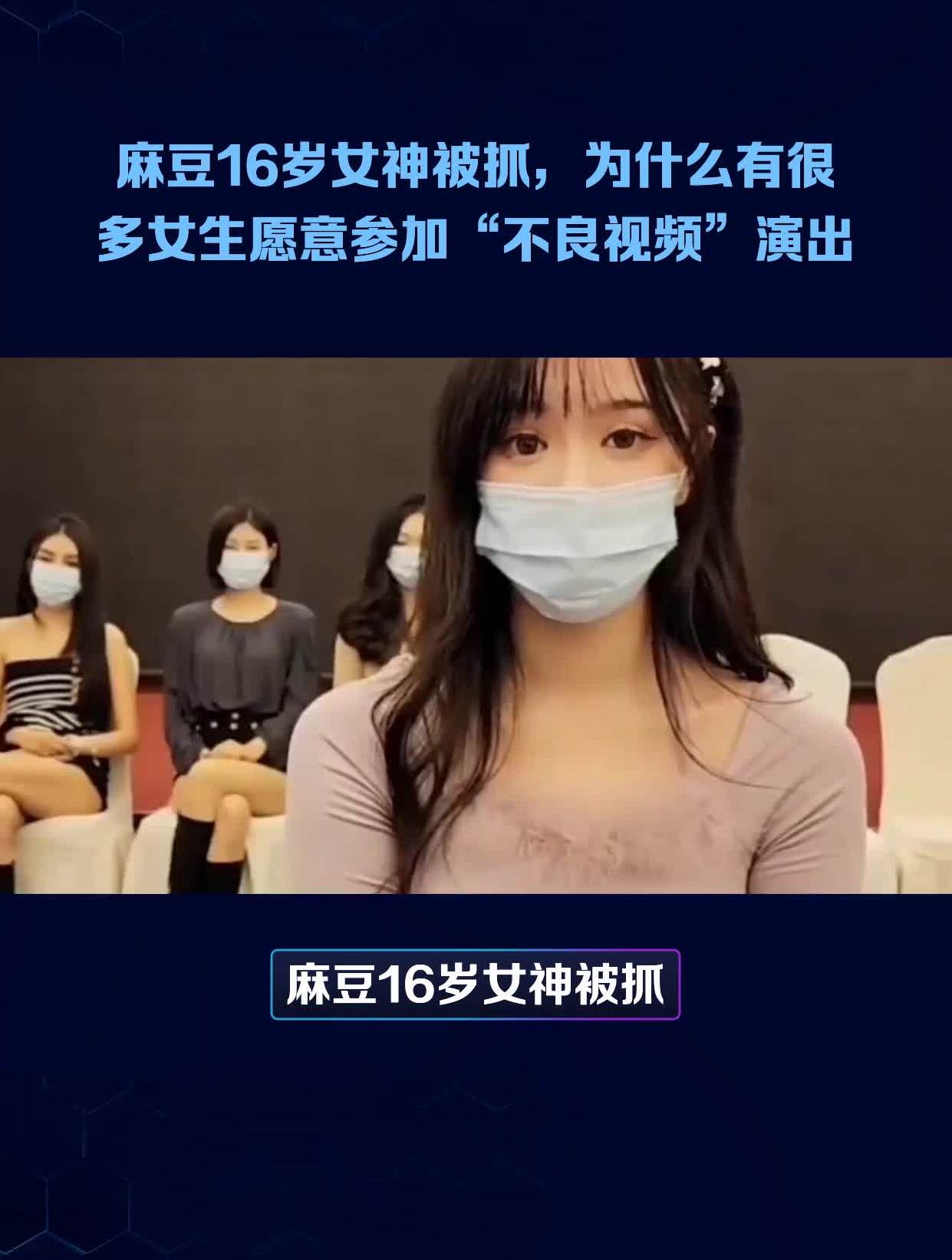 麻豆网站视频麻豆网站视频，网络时代的视觉冲击-第2张图片
