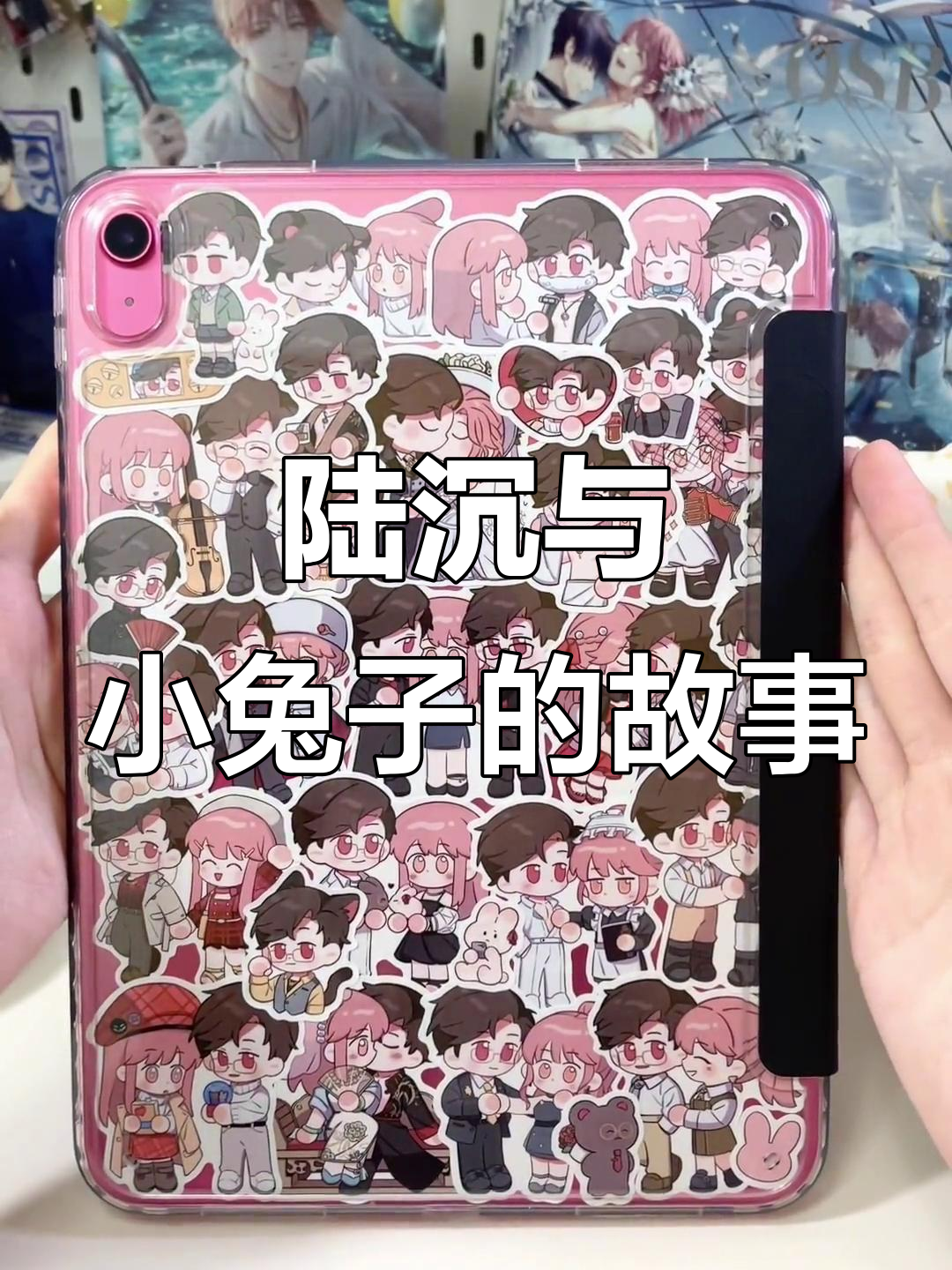 当陆沉往你里面放了东西小玩具怎么办陆沉的神秘礼物——小玩具的奇妙体验