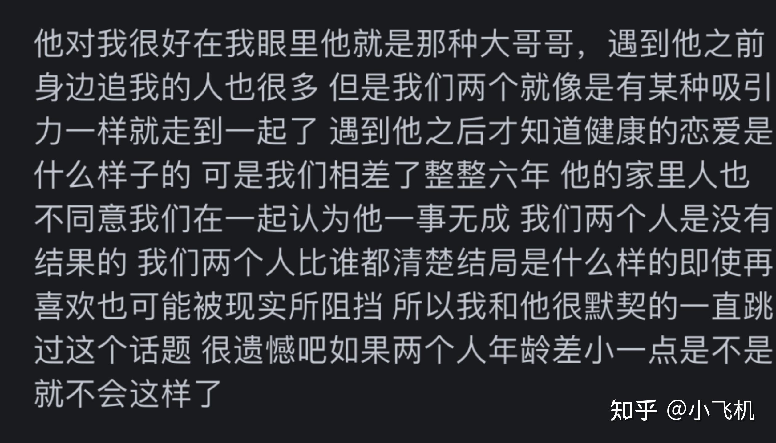 男朋友总是让他的兄弟来玩我怎么办我的男朋友与他的兄弟，如何处理总是邀请他们来玩我的困扰？-第1张图片