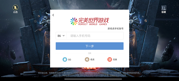 大型黄油手游网站ios推荐下载大型黄油手游网站与iOS平台的完美结合-第1张图片
