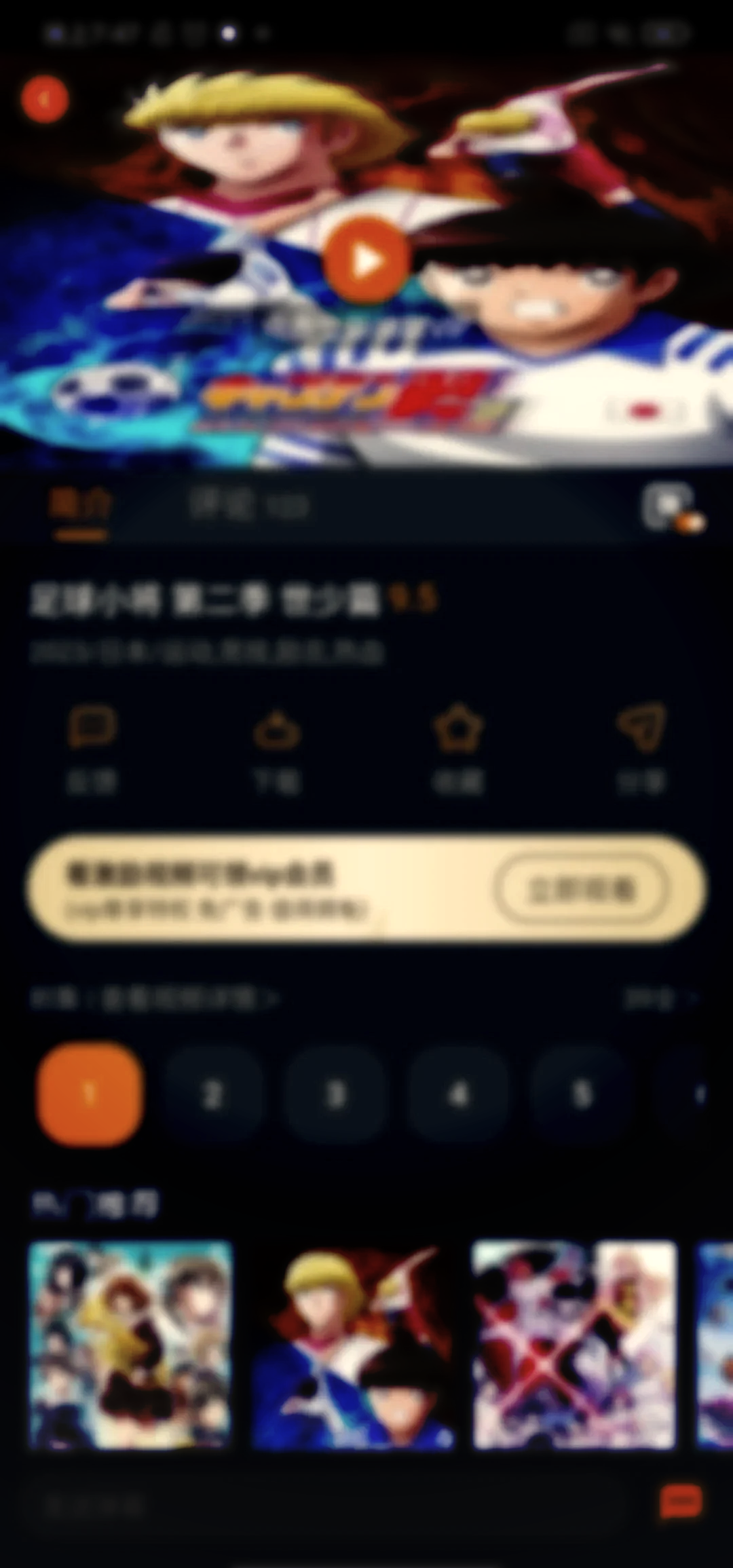 SVIP漫画首页，漫画搜索的乐园-第1张图片