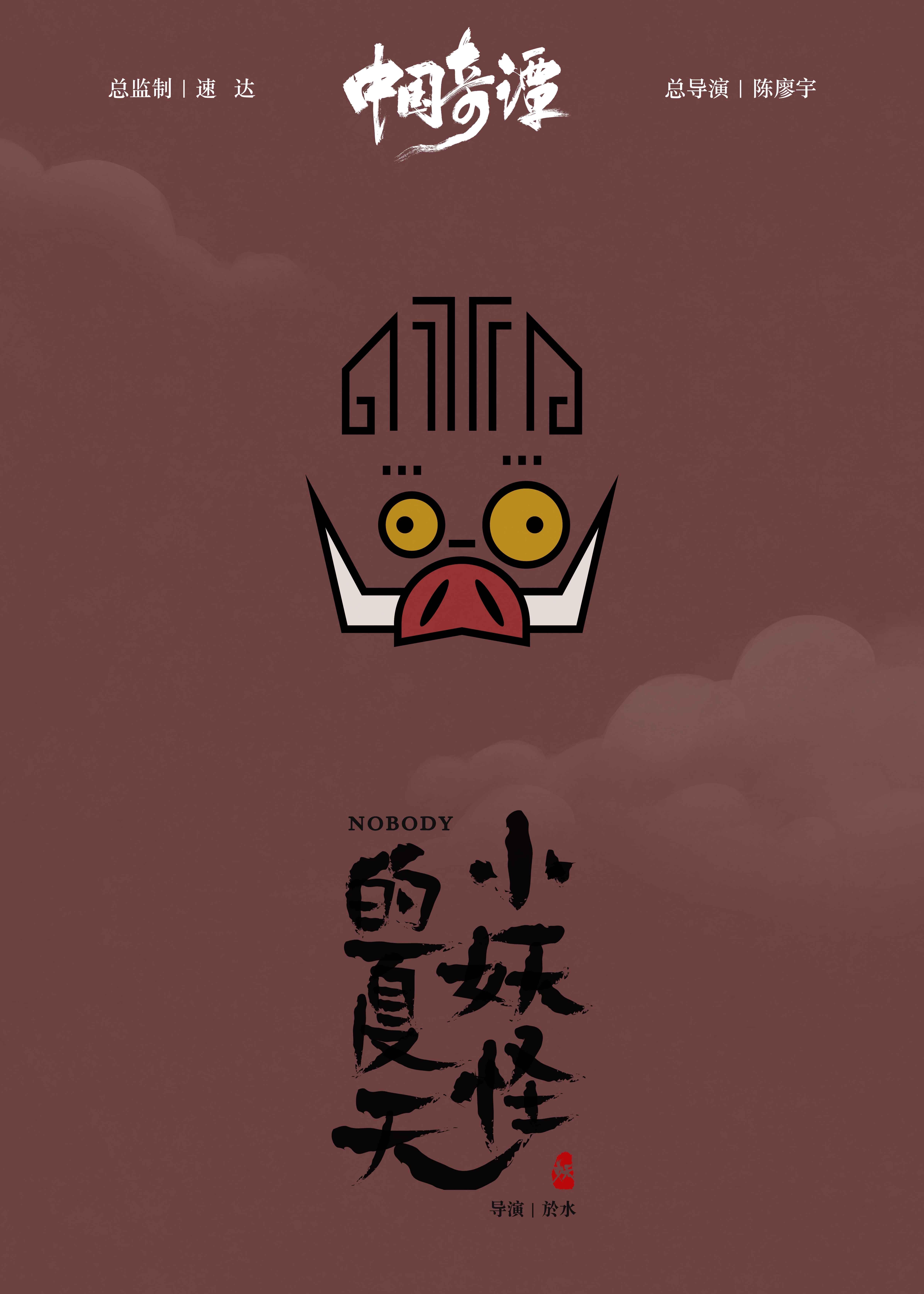 58dongman，一个充满活力的数字平台-第1张图片