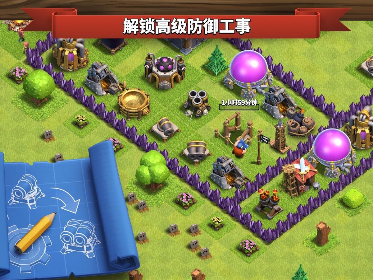 部落冲突皇室战争攻略部落冲突皇室战争攻略，掌握技巧，决胜皇室战场-第2张图片