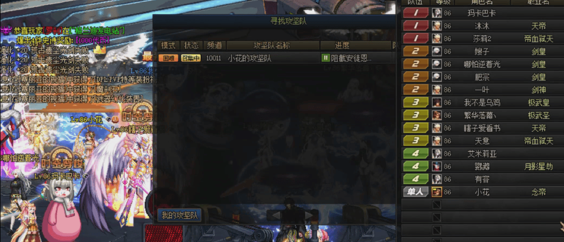 Dnf征服者之翼DNF征服者之翼，勇者的荣耀之路