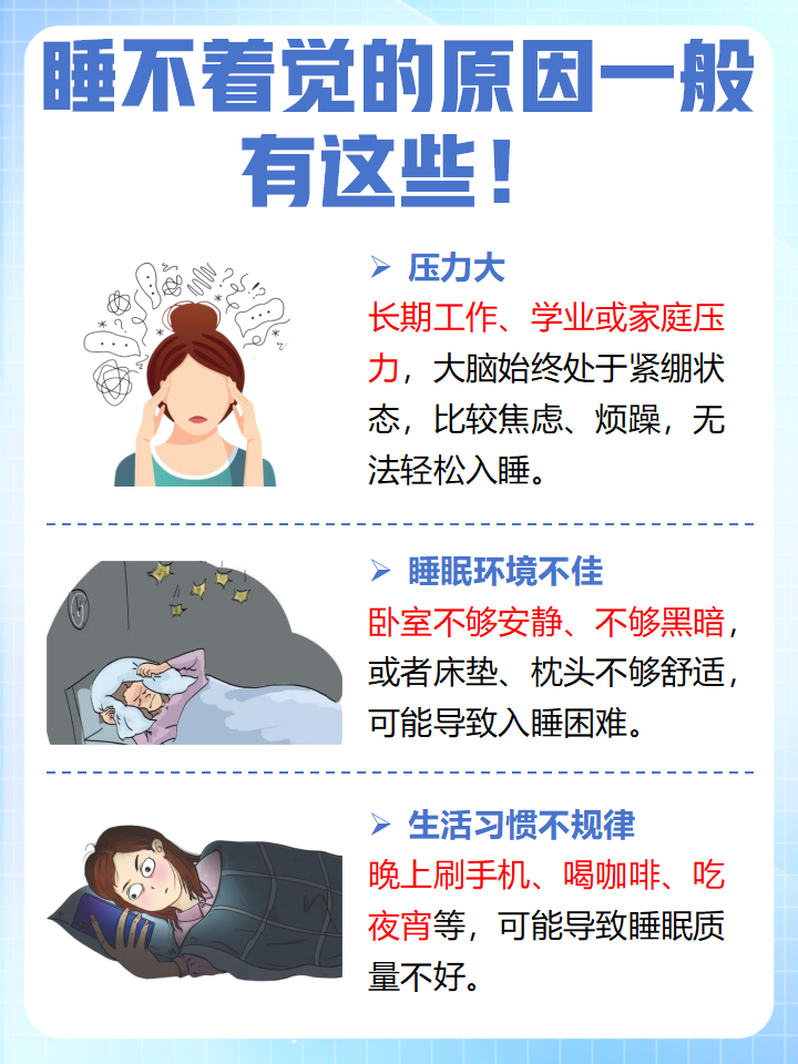 半夜睡不着想看点刺激的深夜的探索，半夜睡不着想看点刺激的-第1张图片