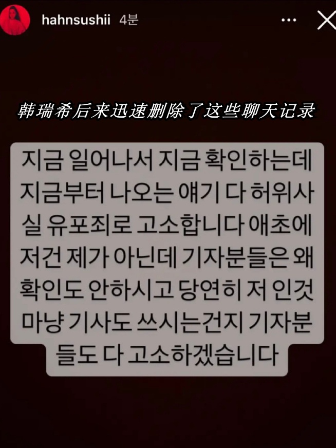 韩国艺人潜规则揭秘韩国艺人背后的潜规则