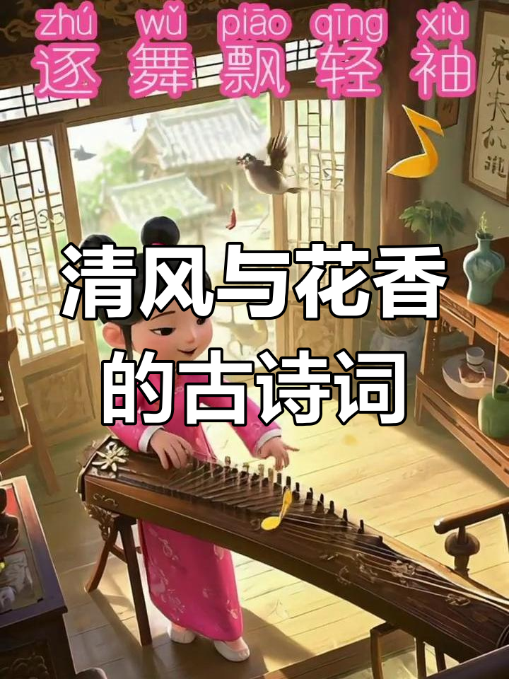 公交车上的诗请10公交车上的诗意之旅