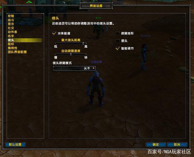 wow账号分离到别的账号关于wow账号分离的详细解析与操作指南-第3张图片
