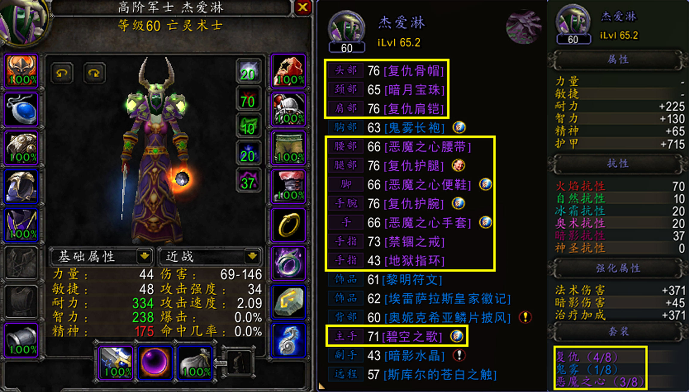wow账号分离到别的账号关于wow账号分离的详细解析与操作指南