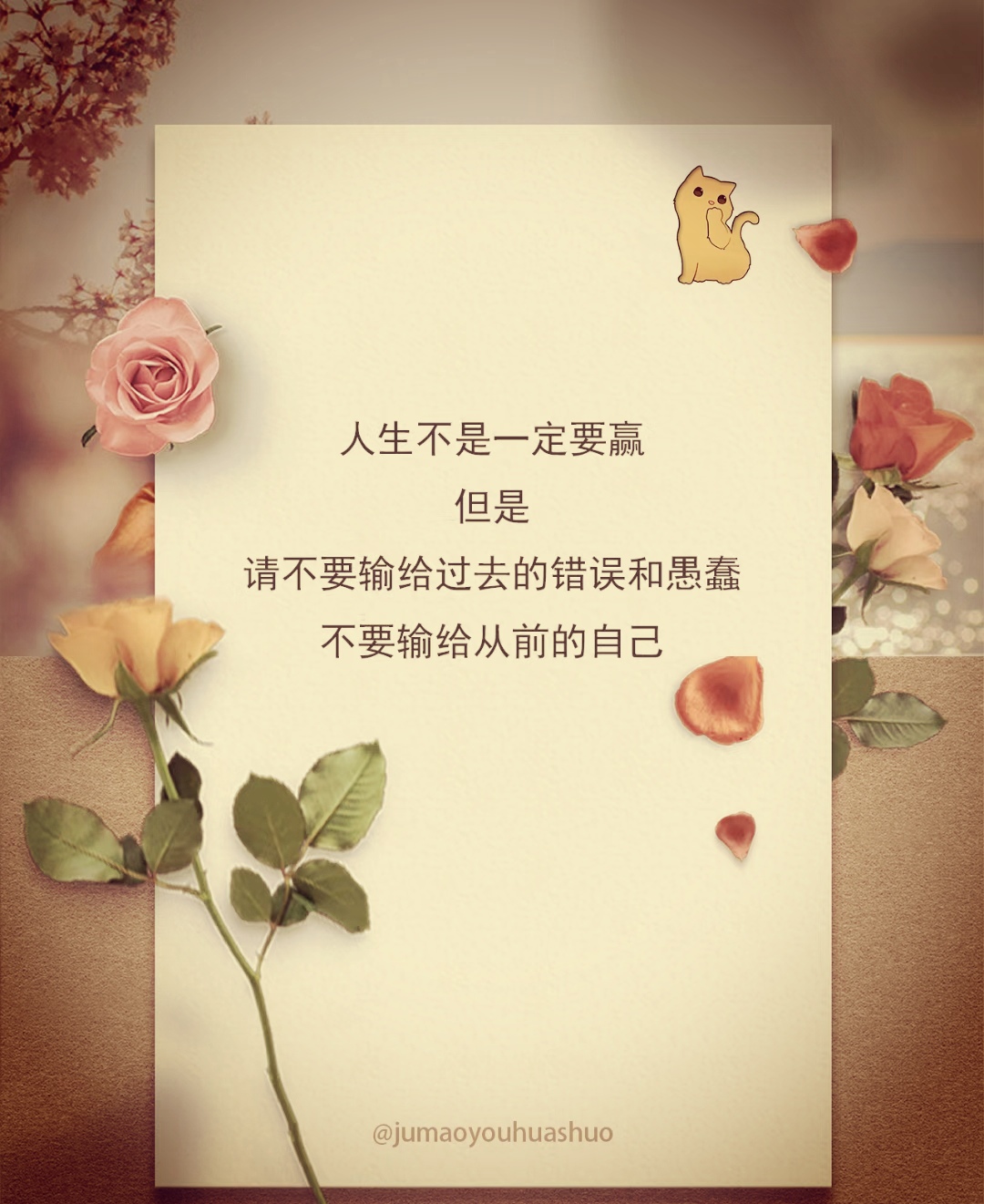 刚开始一深一浅后来人生的路途，刚开始一深一浅，后来……