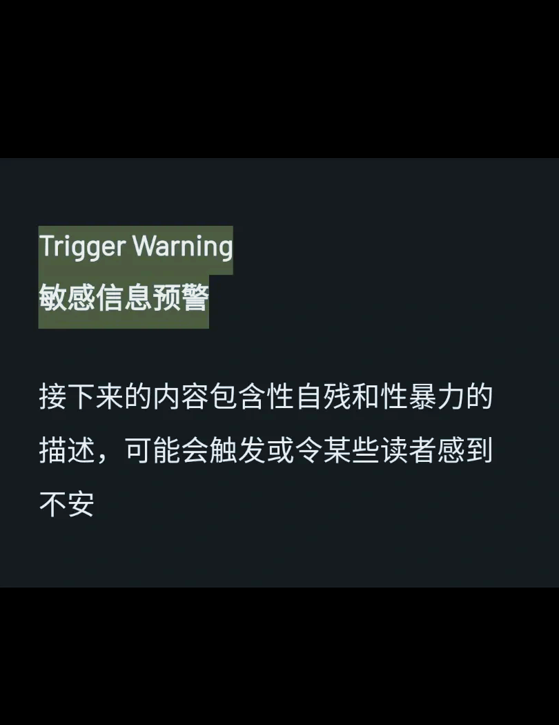 关于性开放行为的探讨，女同学裸露双乳供男生食用是否可接受？