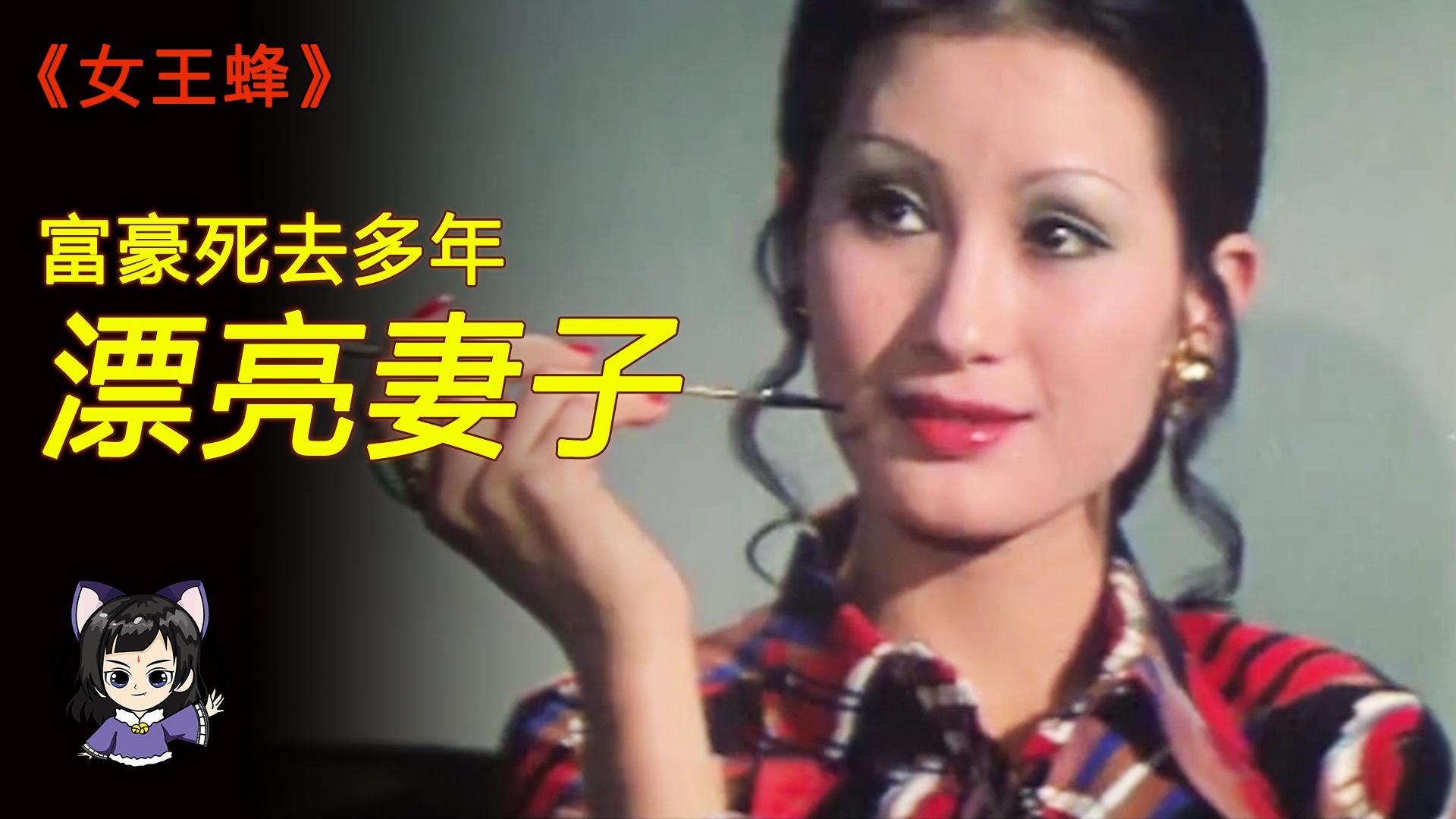 国产互换人妻的伦理探讨