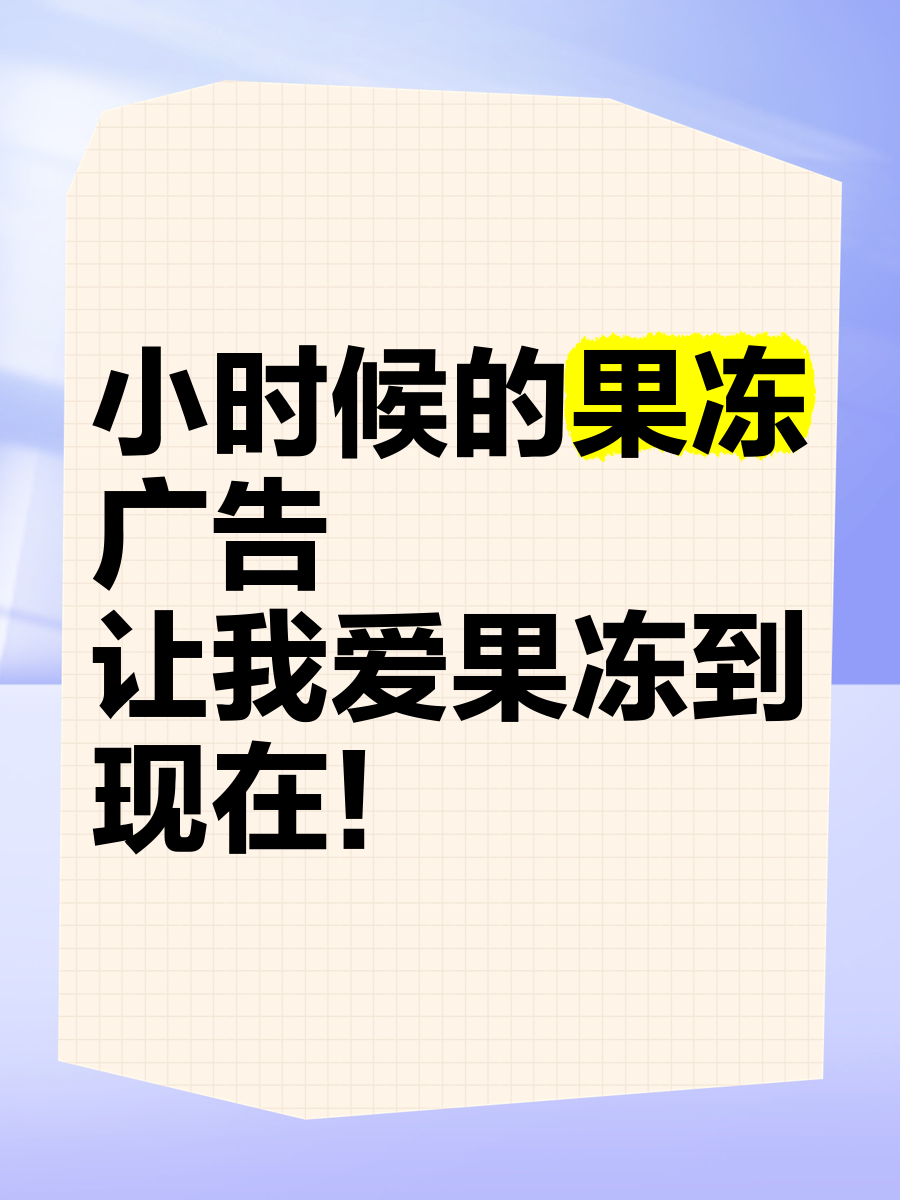 果冻传媒SWAG剧情果冻传媒SWAG剧情的魅力与影响-第3张图片