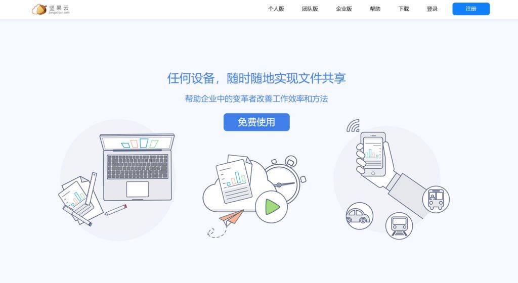 18款禁用使用的100种软件下载警惕非法软件，关于18款禁用使用的100种软件的安全警示-第1张图片