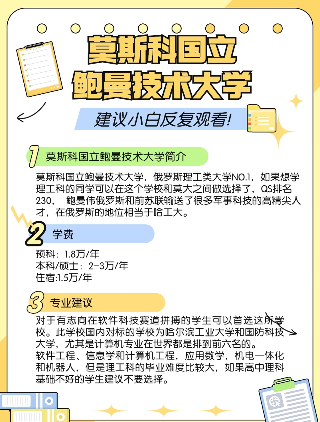 俄罗斯人文艺术之1317大，探索其独特魅力-第2张图片