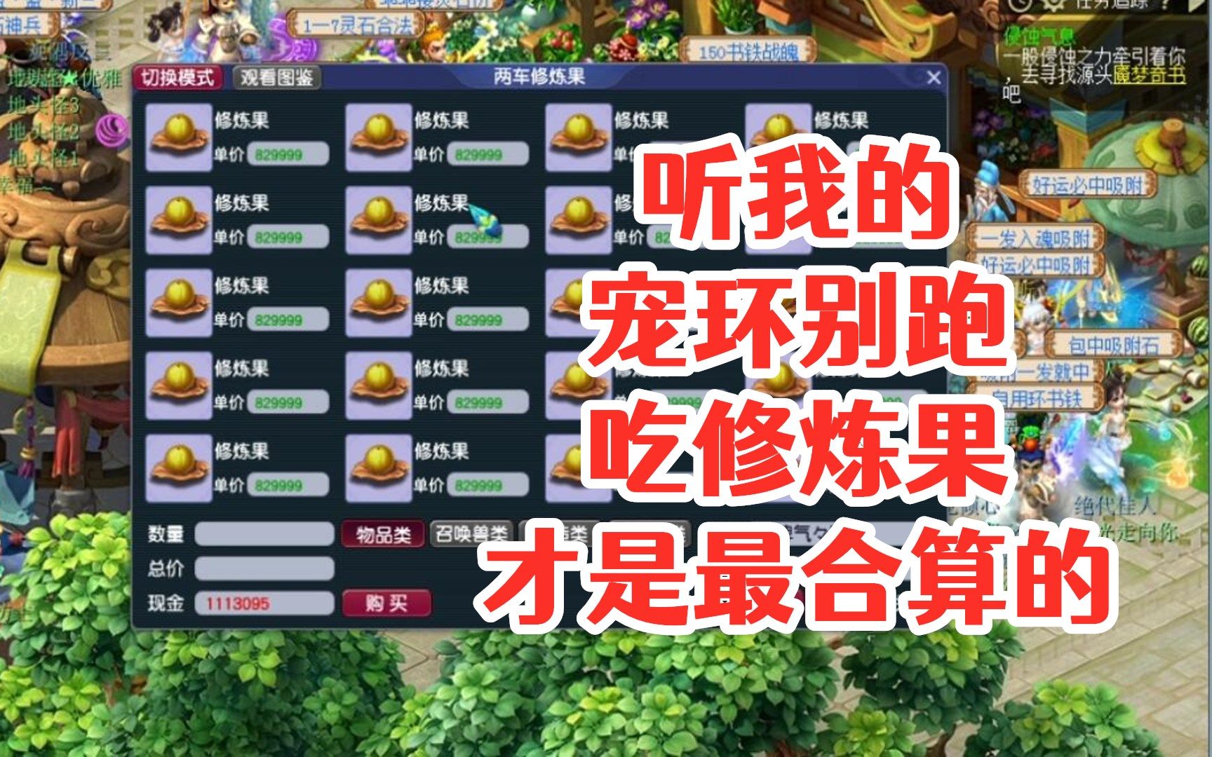 梦幻西游成长计算器网页版梦幻西游成长计算器，角色成长的秘密武器