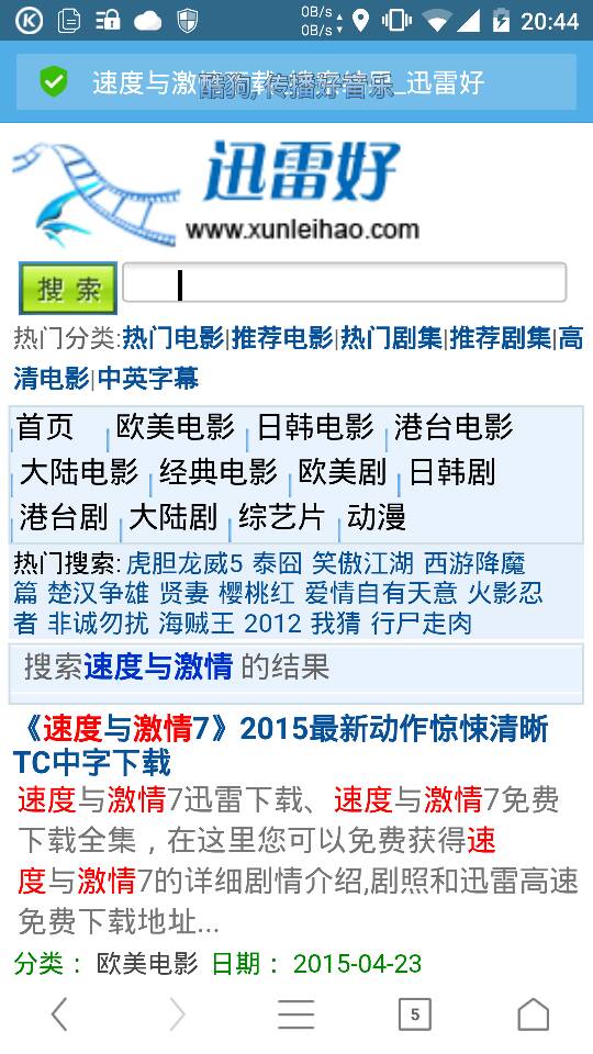 极速60秒下载链接极速60秒下载，网络时代的速度与激情-第2张图片