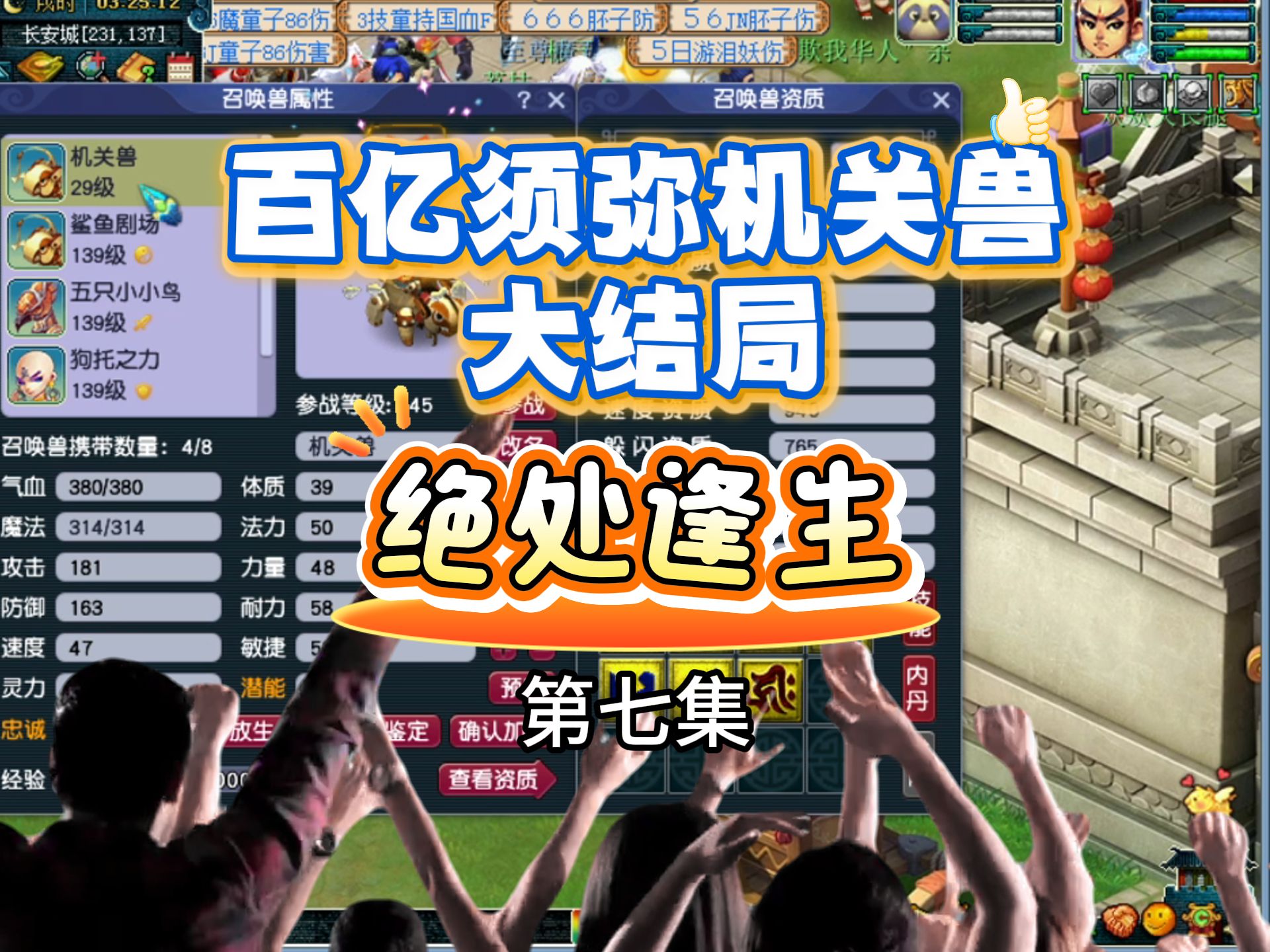 梦幻西游炼兽真经每年什么时候可以吃梦幻西游炼兽真经，探寻神秘炼兽之道-第3张图片