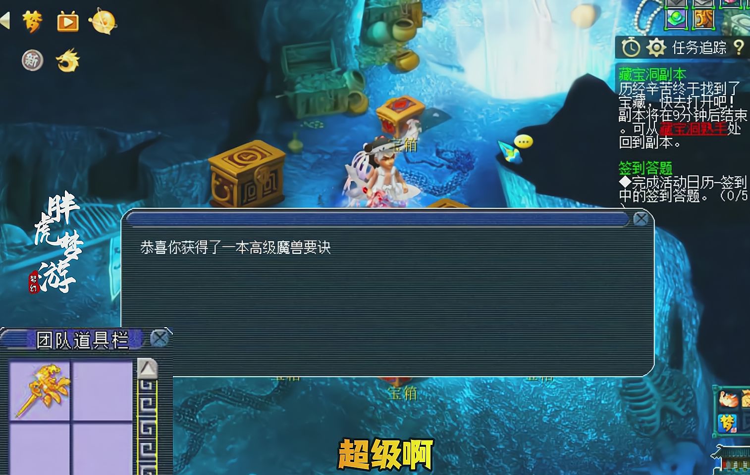 梦幻西游炼兽真经每年什么时候可以吃梦幻西游炼兽真经，探寻神秘炼兽之道-第2张图片