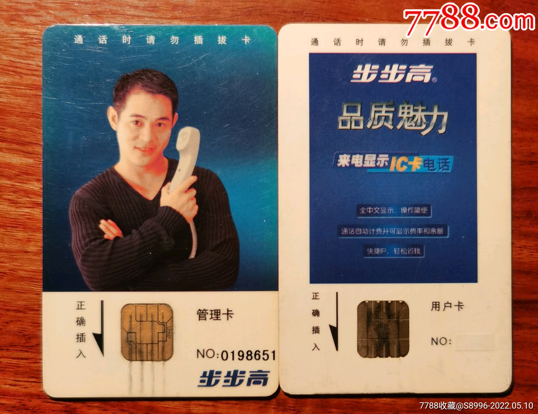 免费日韩无人区码卡二卡3卡在线免费日韩无人区码卡二卡3卡使用指南-第2张图片