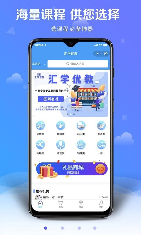 花季传媒下载3.0.2版本免费使用及安全性探讨