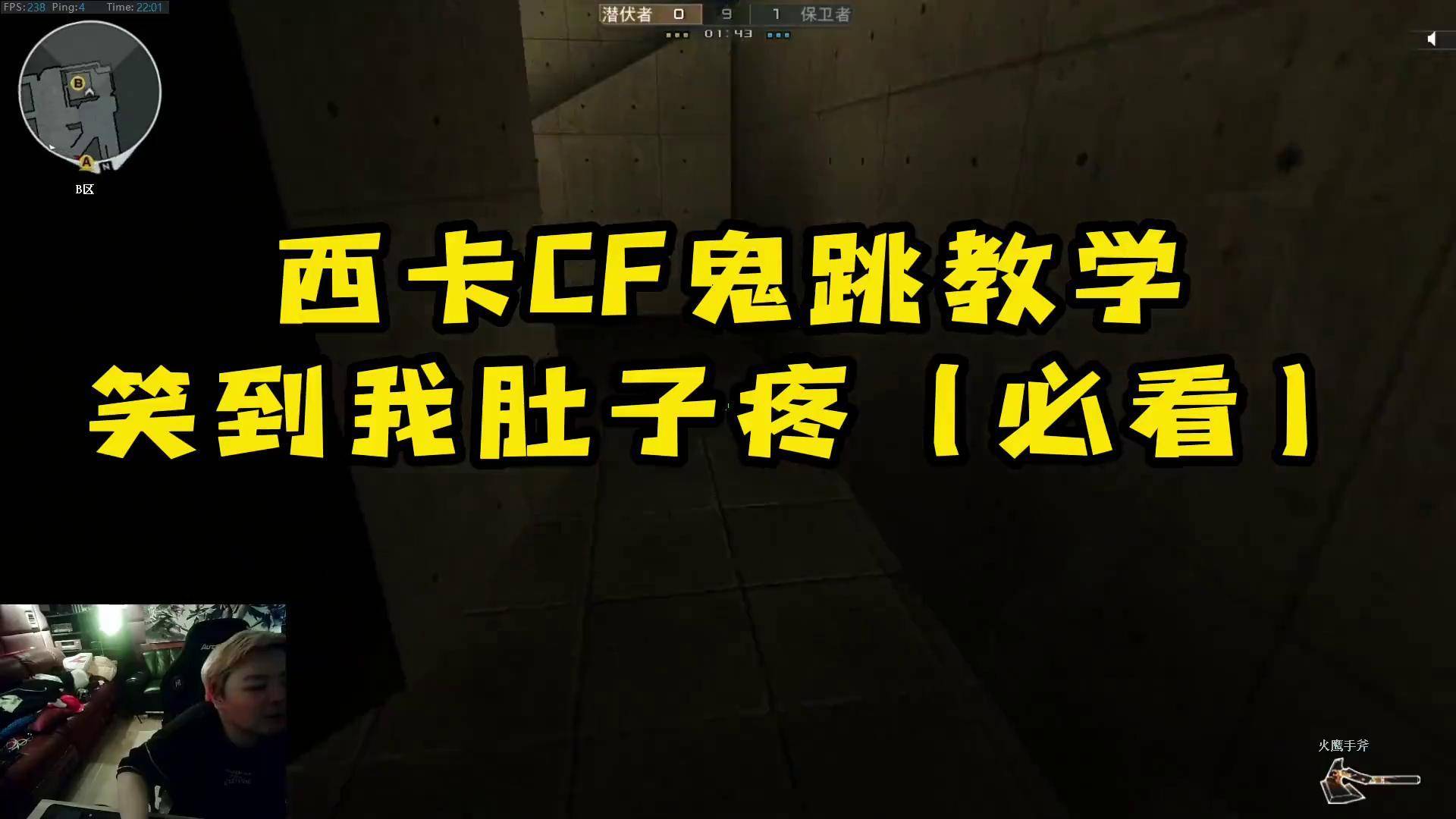 cf鬼跳按键教程CF鬼跳，穿越火线中的神秘技巧