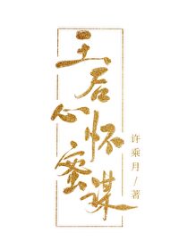 1v1从头h到尾甜宠1v1从头甜到尾的H甜宠故事-第2张图片