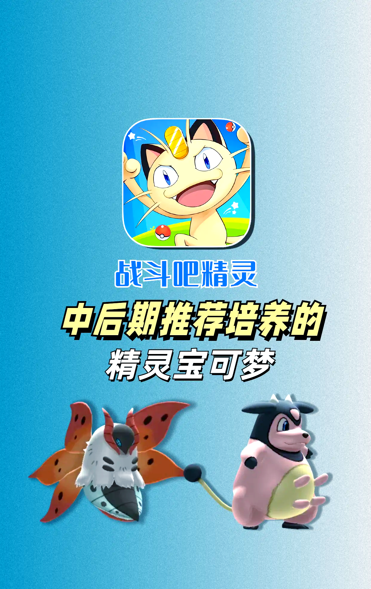 冒险精灵冒险之旅，精灵的神秘世界-第3张图片