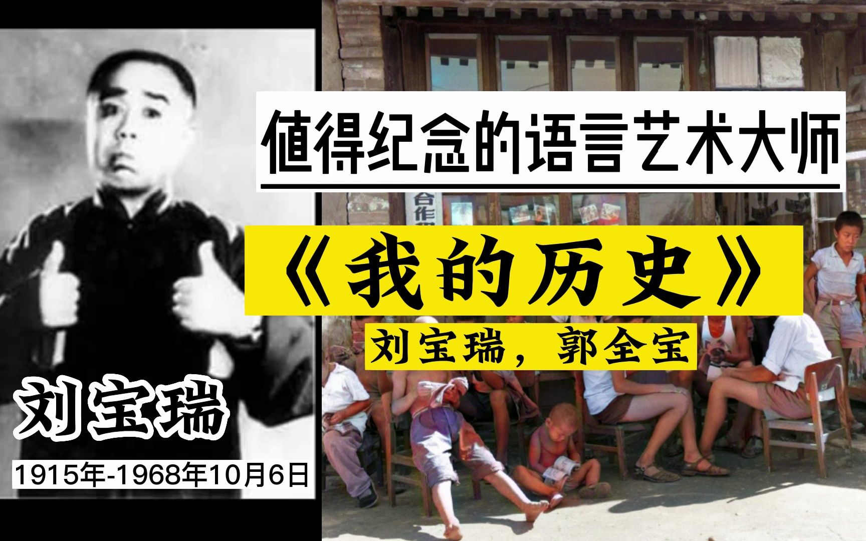 国产老头与老太HD，时代的印记与情感的共鸣-第2张图片