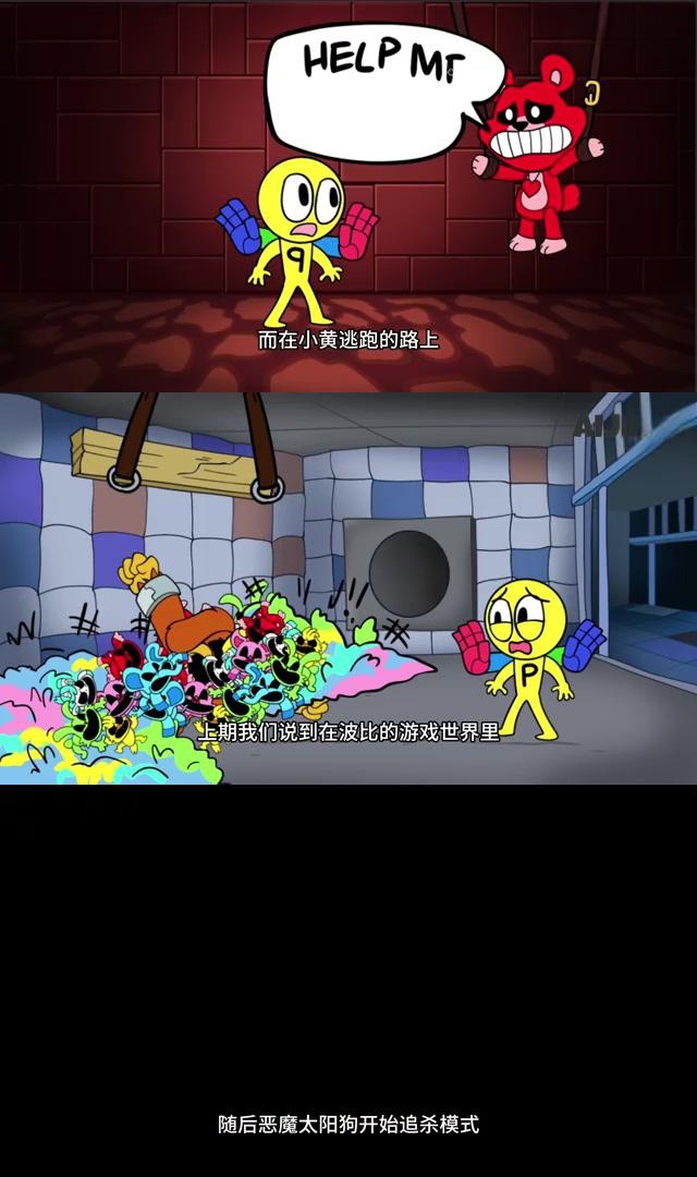 小黄游戏小黄游戏，探索其魅力与影响-第2张图片