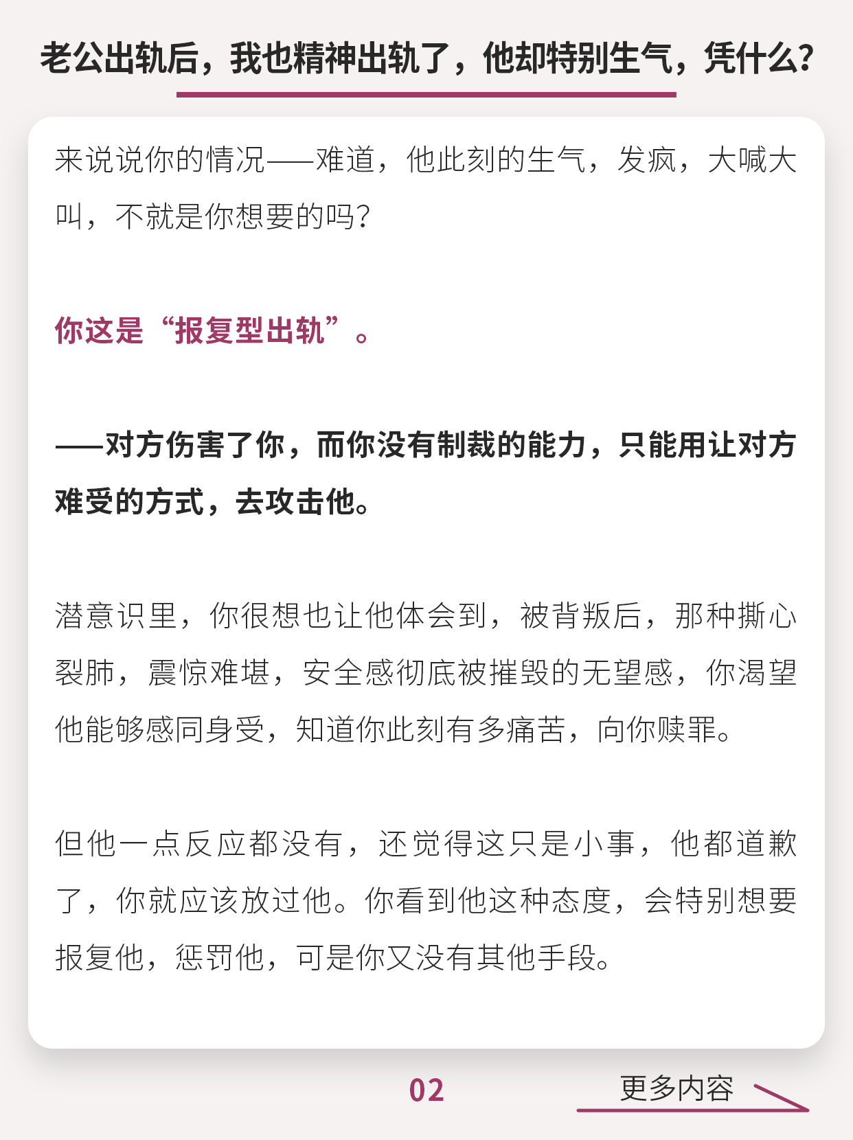 老公和前夫相处不错爱与情感的交织——与两位丈夫的共同经历