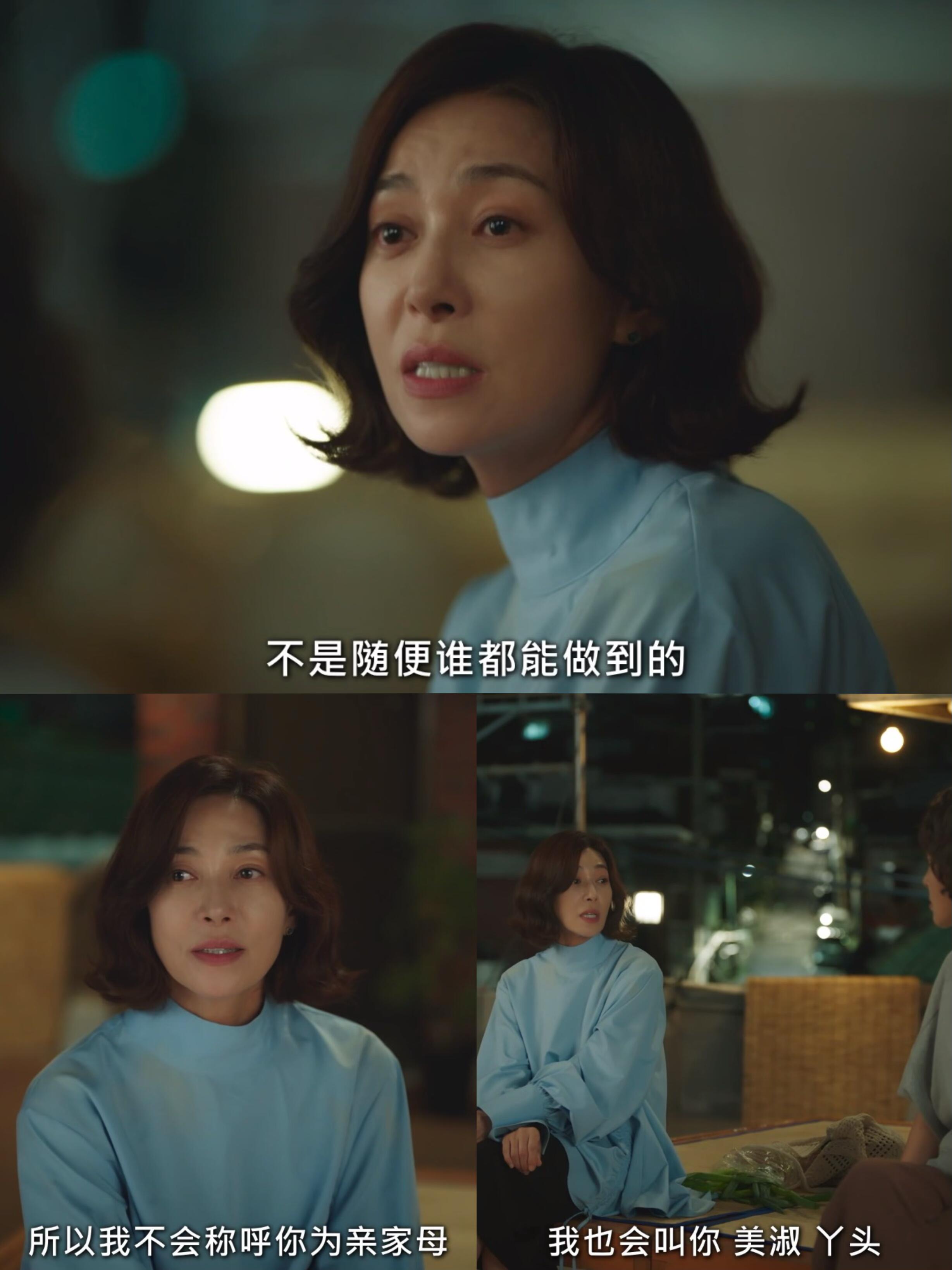 善良的妈妈与她的电影朋友——线上观影的温馨体验-第3张图片