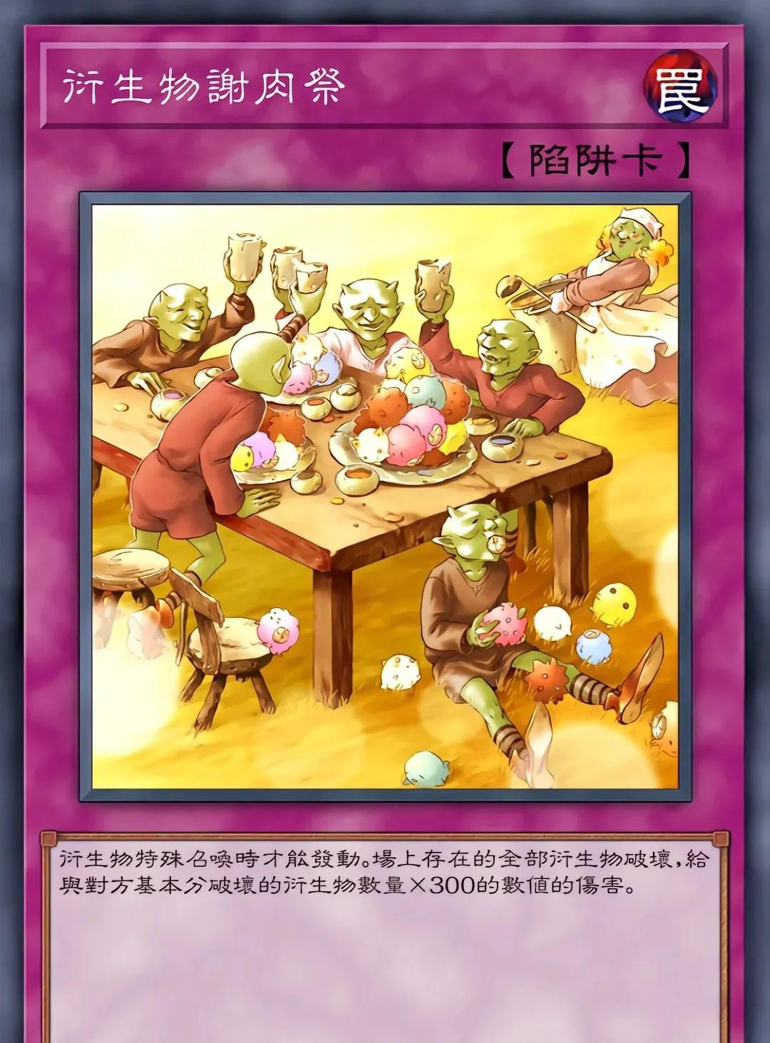游戏王最强卡组之探索与解析-第3张图片