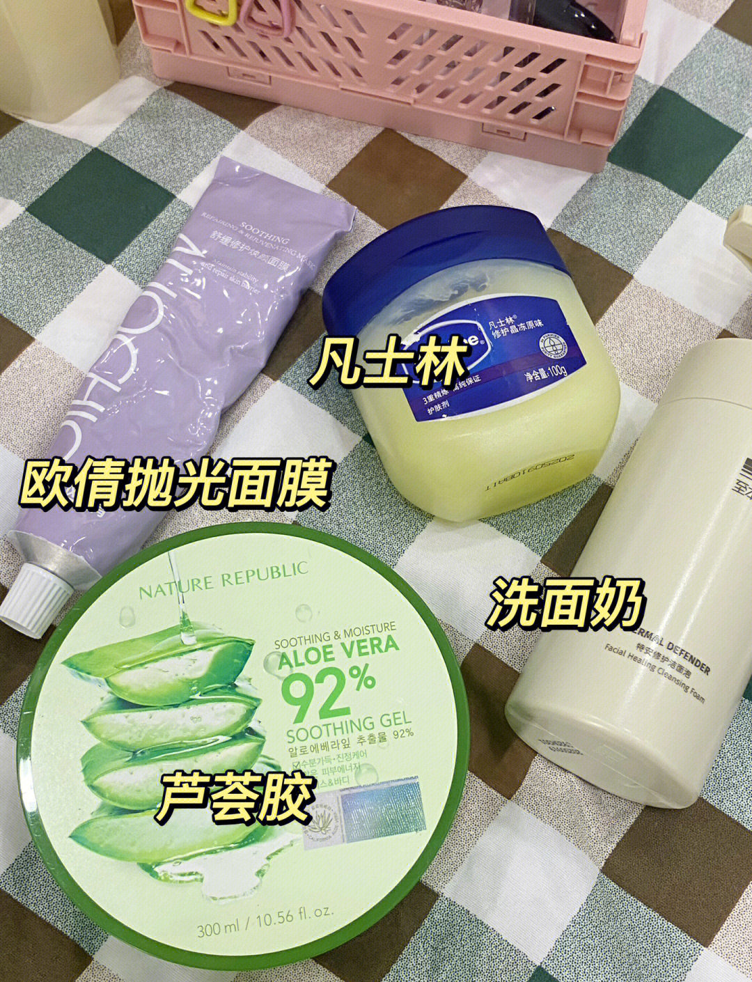 熬夜必备以黄去黄熬夜必备，以黄去黄，守护你的肌肤健康-第2张图片