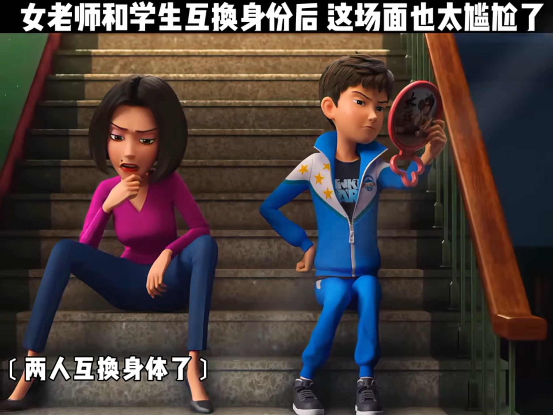 车子颠簸滑进老师身体车子颠簸下的意外邂逅——老师与学生的身体接触-第2张图片