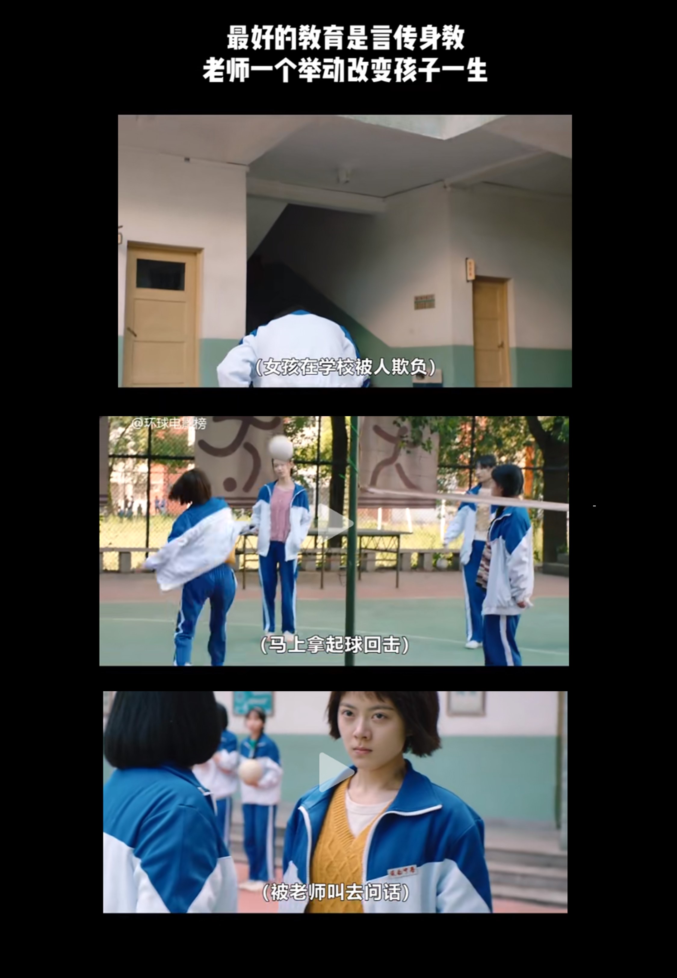车子颠簸滑进老师身体车子颠簸下的意外邂逅——老师与学生的身体接触