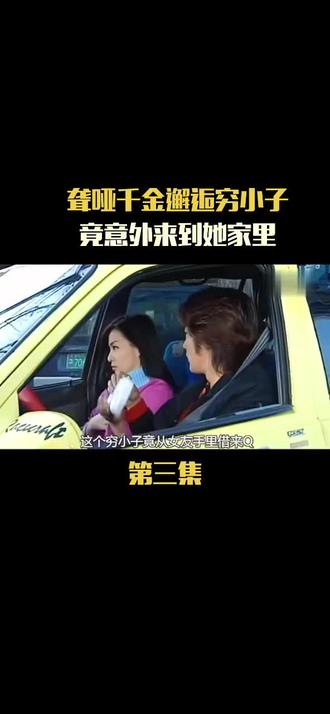 车子颠簸滑进老师身体车子颠簸下的意外邂逅——老师与学生的身体接触-第3张图片