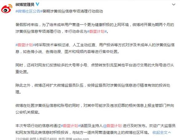 谁能告诉我免费的黄远离不良信息，珍爱网络环境——关于色情成人网址的警示
