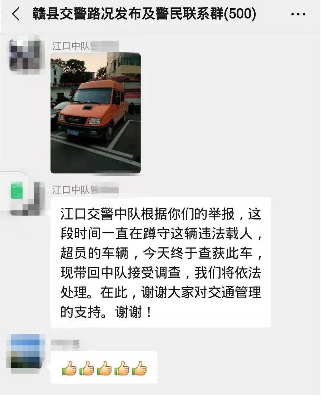 男子违规航拍被朝阳群众举报后拘了几天朝阳群众举报，男子违规航拍遭拘