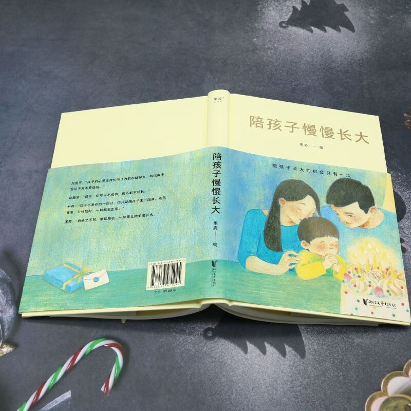 慢慢扒她的衣服探索情感边缘的微妙之旅