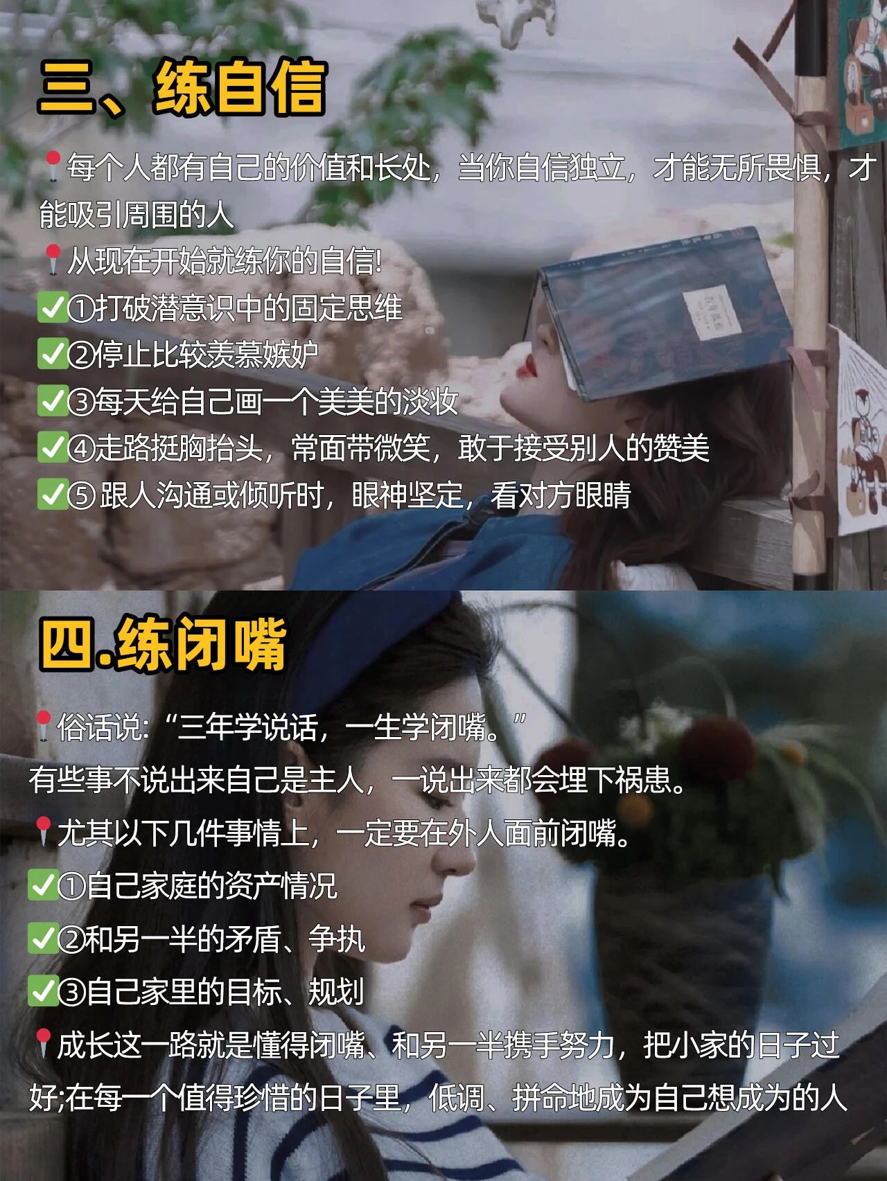 女生自己奖励自己素材视频在哪看啊女生如何自我奖励——素材视频分享-第2张图片