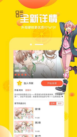 歪歪漫画页面漫画入口歪歪漫画页面漫画入口，探索漫画世界的奇妙之旅-第2张图片
