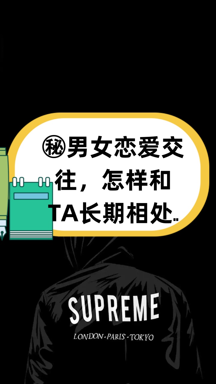 男女交性软件男女交性软件，理解、使用与注意事项-第1张图片