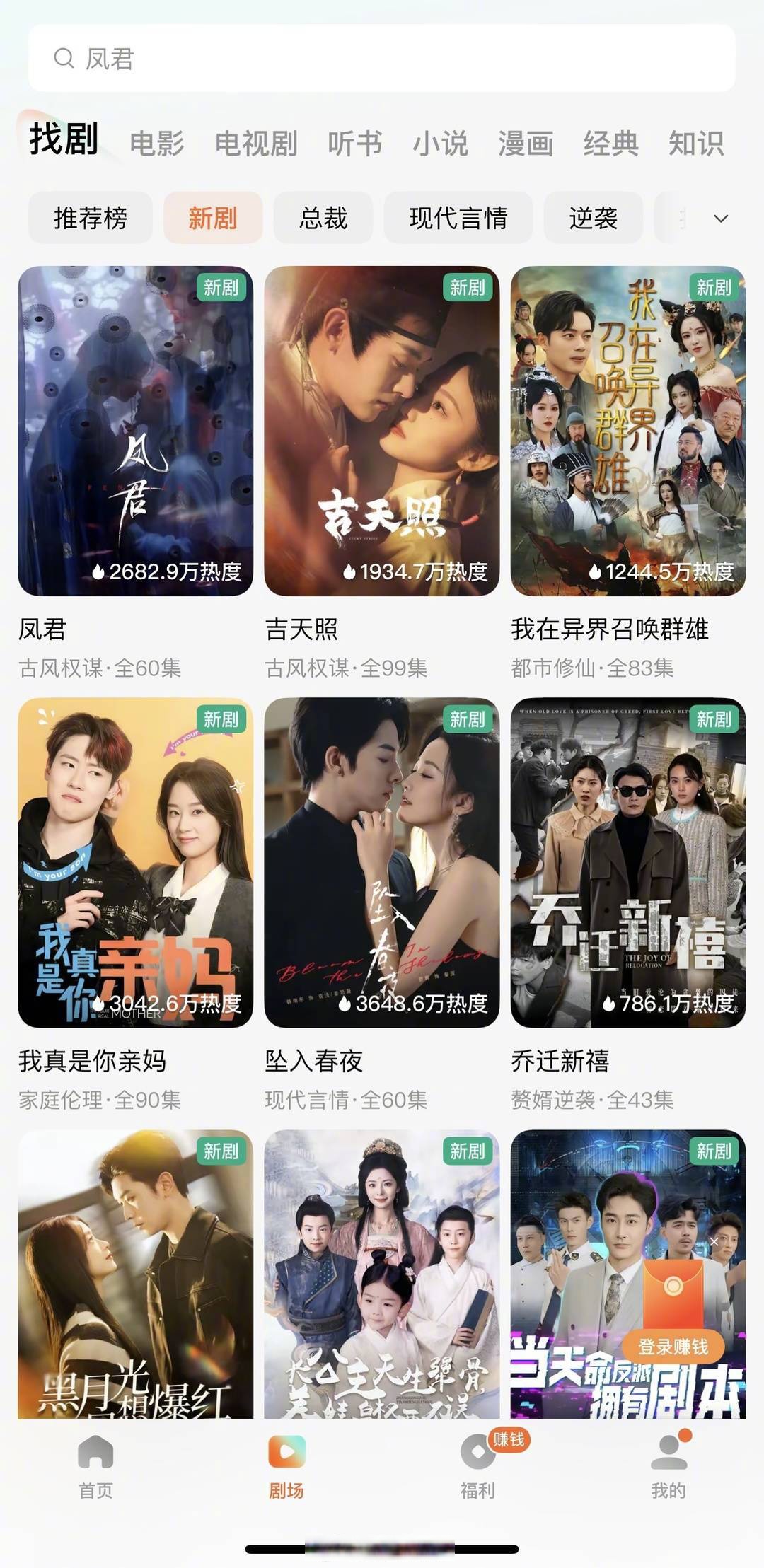 一二三四视频在线观看电影一二三四视频，轻松在线观看电影的便捷选择-第2张图片
