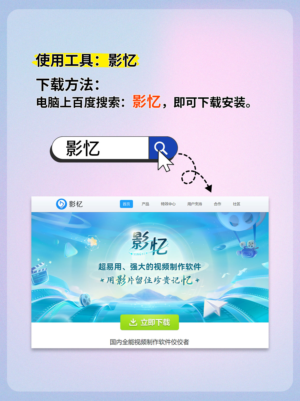 一二三四视频在线观看电影一二三四视频，轻松在线观看电影的便捷选择