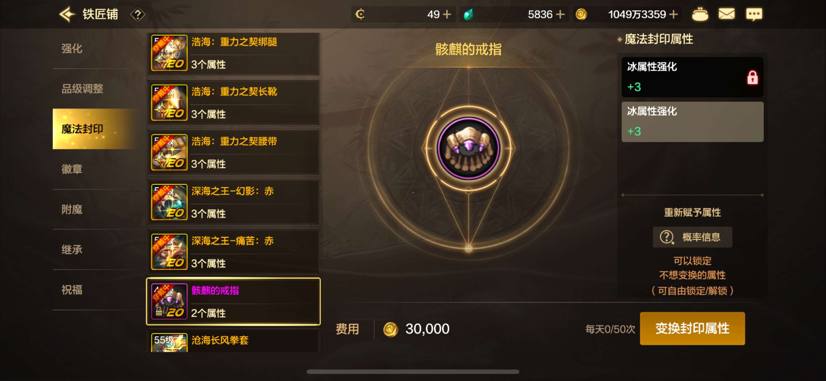 DNF官网转区入口在哪DNF官网转区指南，轻松迁移，畅享游戏新体验-第3张图片