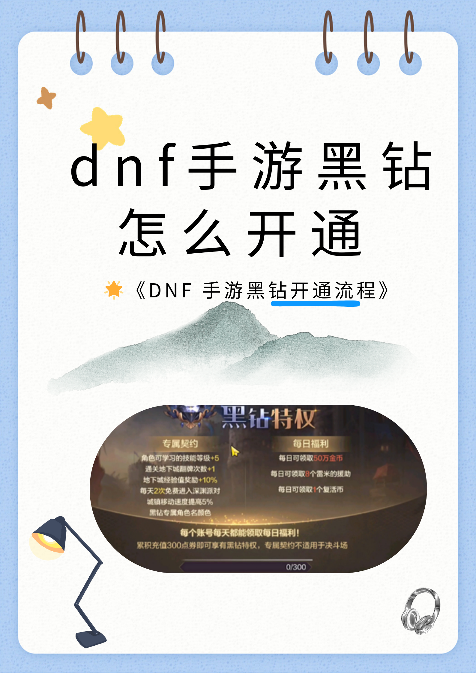 DNF官网转区入口在哪DNF官网转区指南，轻松迁移，畅享游戏新体验
