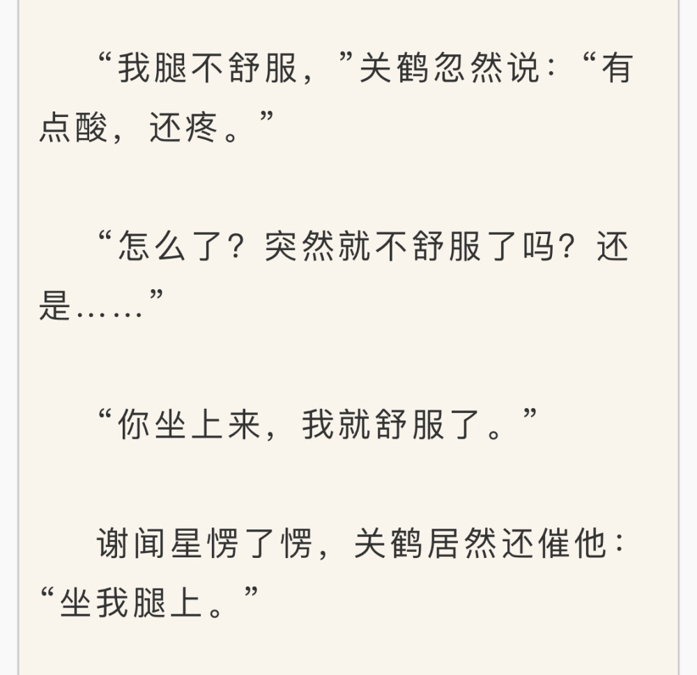 走一步故意深深地撞咬合走一步，故意深深地撞咬合-第3张图片