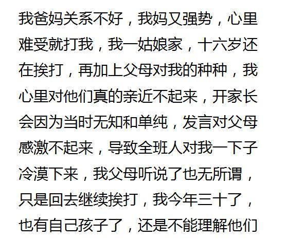 舅舅喝醉了吻我的脖子代表什么心理舅舅喝醉后吻我脖子的深层含义-第2张图片
