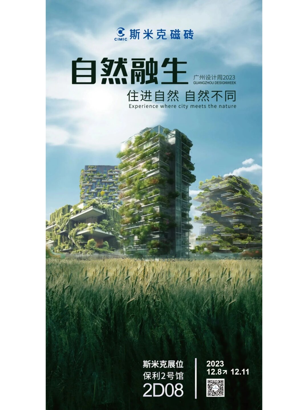 半岛影音，音乐与影像的交汇之地